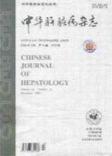 中华肝脏病杂志