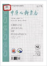 中华儿科杂志