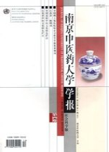 南京中医药大学学报(社会科学版)